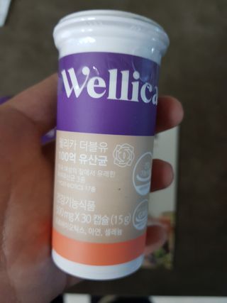웰리카 더블유 100억 유산균 — 4점을 준 리뷰어가 2021년 1월 올린 사용 사진