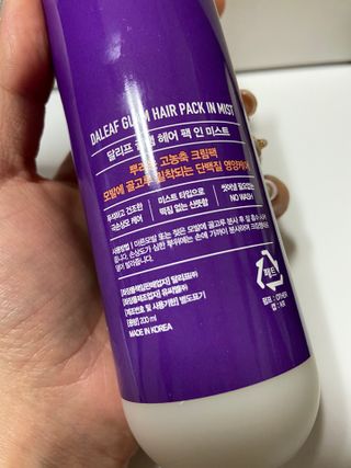 달리프 글램 헤어팩 인미스트 200ml — 5점을 준 리뷰어가 2021년 1월 올린 사용 사진