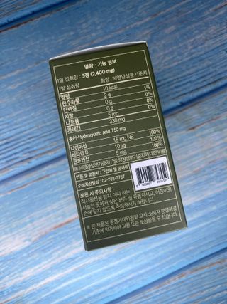 클린24시간 지중해로 쏙빠지다 1SET (800mg*60정) — 5점을 준 리뷰어가 2023년 1월 올린 사용 사진