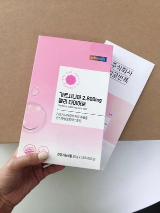 주식회사 얼굴반쪽 [얼굴반쪽 가르시니아 2,800mg] x 14포 1주 젤리 다이어트 보조제 체지방감소 — 4.5점을 준 리뷰어가 2021년 10월 올린 사용 사진