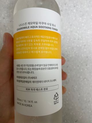 민트랄라님이 올린 리뷰 사진 3