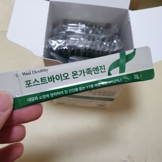 삼진제약 위시헬씨 [삼진제약] 위시헬씨 포스트바이오 온가족엔진 — 5점을 준 리뷰어가 2021년 2월 올린 사용 사진