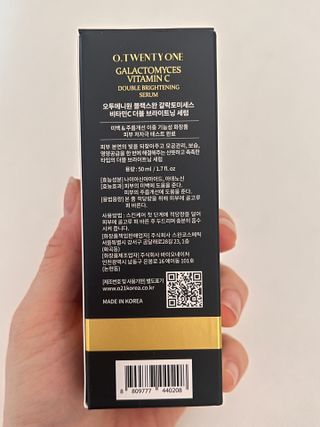 오투에니원 갈락토미세스 비타민 C 더블 브라이트닝 세럼 50ml — 4점을 준 리뷰어가 2023년 2월 올린 사용 사진