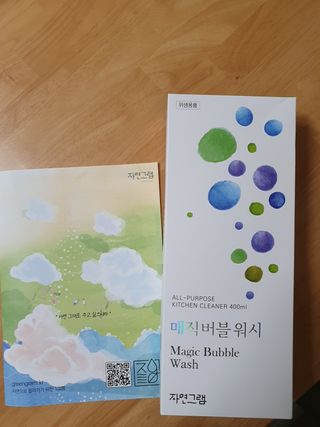 찌니님이 올린 리뷰 사진 1