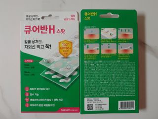 [큐어반H 스팟] 자외선 99프로 차단되는 스틱타입 스팟밴드(1팩 / 66매입) — 5점을 준 리뷰어가 2022년 11월 올린 사용 사진
