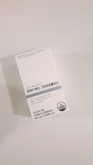 메디타민 원헌드레드 그린프로폴리스 — 5점을 준 리뷰어가 2021년 9월 올린 사용 사진