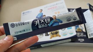 키즈텐플러스 연세 키즈텐 플러스 1개월 — 5점을 준 리뷰어가 2021년 2월 올린 사용 사진