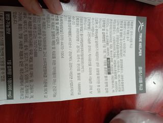 하늘2님이 올린 리뷰 사진 3