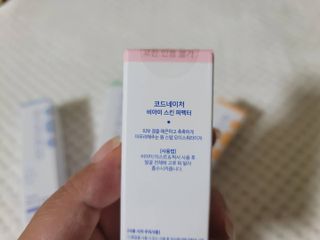 코드네이처 비아미 퍼펙트 케어 4종 — 5점을 준 리뷰어가 2021년 7월 올린 사용 사진