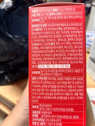 젤공주님이 올린 리뷰 사진 2