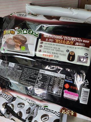 롯데제과 까망카스타드 더블초코 — 5점을 준 리뷰어가 2021년 5월 올린 사용 사진