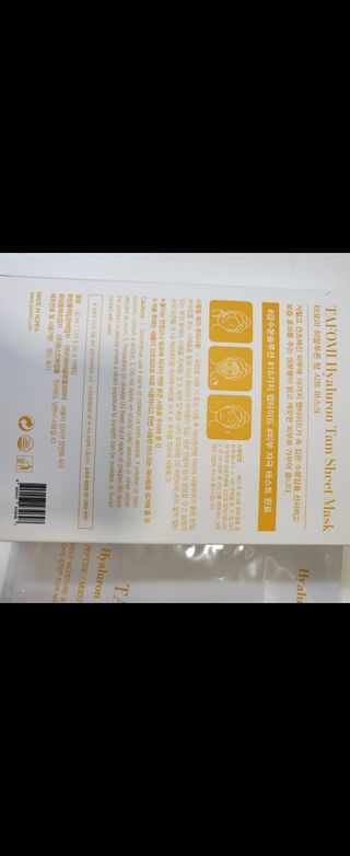 뽀글포글2님이 올린 리뷰 사진 2