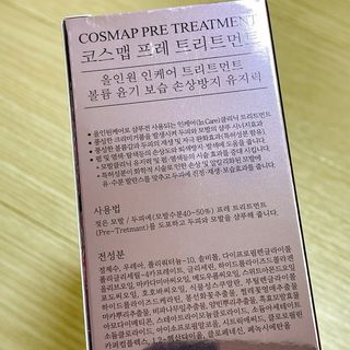 냐냐님이 올린 리뷰 사진 3