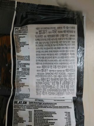 horim님이 올린 리뷰 사진 3
