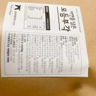 테스트퀸ᵔᴥᵔ님이 올린 리뷰 사진 2