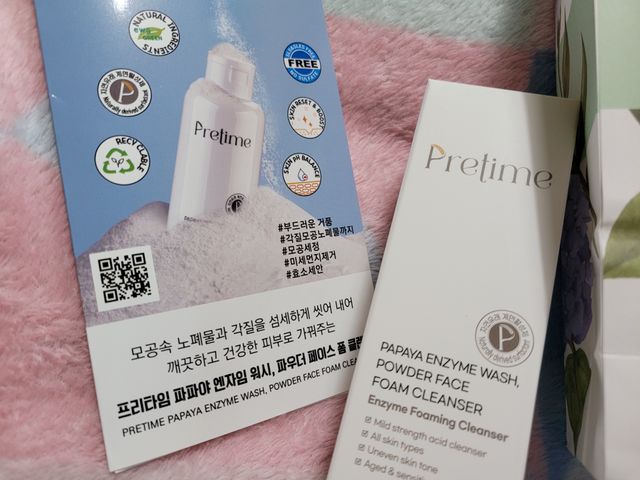 프리타임 파파야 엔자임 워시, 파우더 페이스 폼 클렌저 리뷰 사진