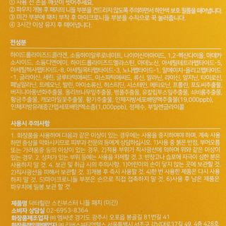 냐냐님이 올린 리뷰 사진 4