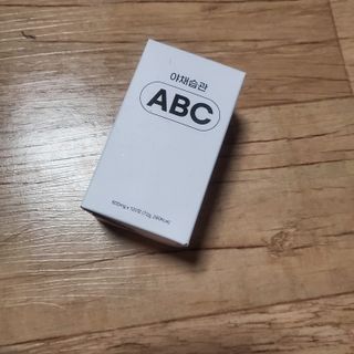야채습관 ABC 120정 2개월분 하루야채 — 5점을 준 리뷰어가 2022년 9월 올린 사용 사진