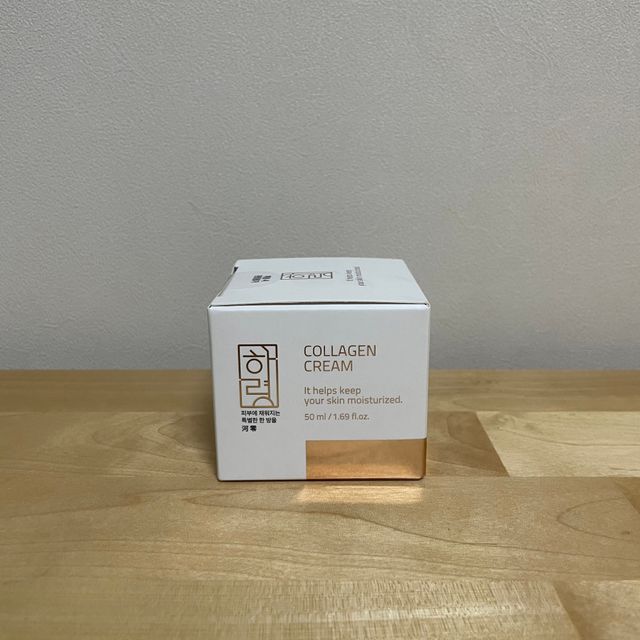 하령 콜라겐 크림 리뷰 사진