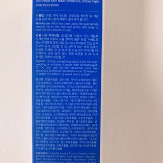 키노닉스 원더 레미디 튜브 보습크림 — 4점을 준 리뷰어가 2022년 2월 올린 사용 사진