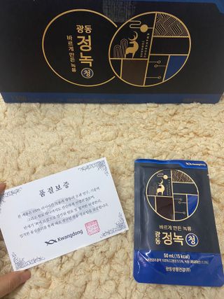 광동생활건강 [광동] 바르게 만든 녹용, 광동정녹청 30포. — 5점을 준 리뷰어가 2023년 2월 올린 사용 사진