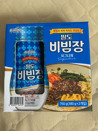 팔도비빔장 시그니처 380g 2개 — 5점을 준 리뷰어가 2022년 2월 올린 사용 사진