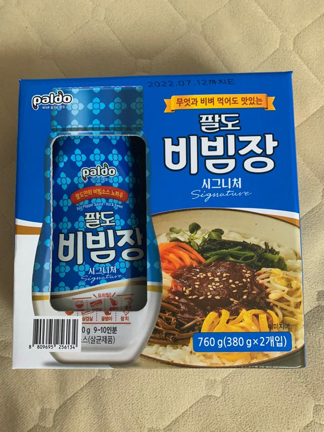 팔도비빔장 시그니처 380g 2개 리뷰 사진