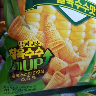 빡찌님이 올린 리뷰 사진 2