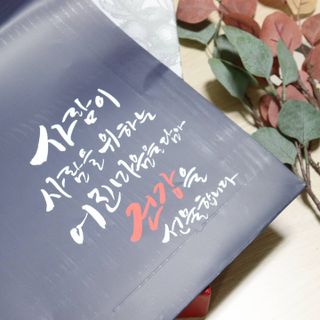 서울약사신협_내몸애생발란스아로니아_70ml x 30포 — 5점을 준 리뷰어가 2021년 6월 올린 사용 사진