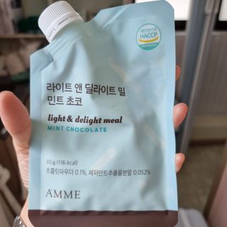 아므_이너뷰티 라이트 앤 딜라이트 밀 민트 초코 — 5점을 준 리뷰어가 2021년 7월 올린 사용 사진