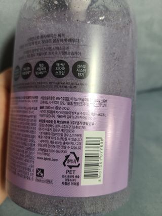벨먼 내추럴스파 수분광채 스크럽 바디워시 600ml 5종 — 5점을 준 리뷰어가 2022년 5월 올린 사용 사진