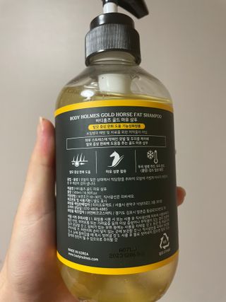 [바디홈즈] 골드 마유 샴푸 — 5점을 준 리뷰어가 2021년 11월 올린 사용 사진