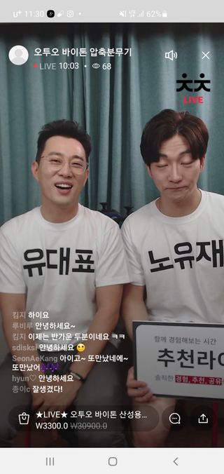0.8L 마케팅팀 나만의 슬기로운 공팔추천생활 — 5점을 준 리뷰어가 2021년 6월 올린 사용 사진