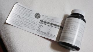 슬림플래닛 가르시니아 3900mg — 4.5점을 준 리뷰어가 2021년 9월 올린 사용 사진