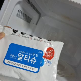 [엠메이데이] 안심 알티슈 20매 x 7 — 5점을 준 리뷰어가 2022년 1월 올린 사용 사진