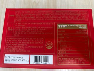 디오르 버닝레드 — 5점을 준 리뷰어가 2022년 1월 올린 사용 사진