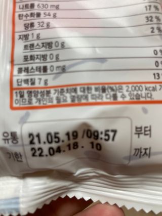 보크다님이 올린 리뷰 사진 4