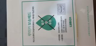 이미은님이 올린 리뷰 사진 2