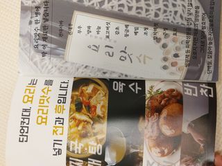 천연 요리 에센스요리맛수 930g 2개 SET — 5점을 준 리뷰어가 2021년 4월 올린 사용 사진