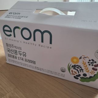 이롬 황성주 박사의 국산콩 두유 검은콩과 17곡 프리미엄 — 5점을 준 리뷰어가 2021년 5월 올린 사용 사진
