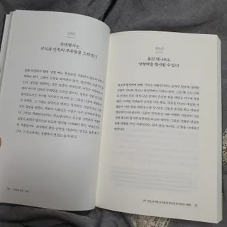 애공님이 올린 리뷰 사진 3