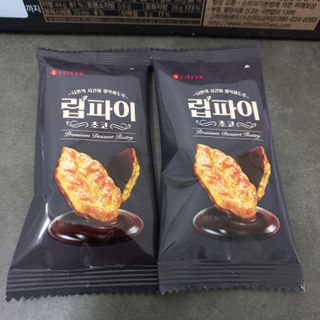 모노맘님이 올린 리뷰 사진 3