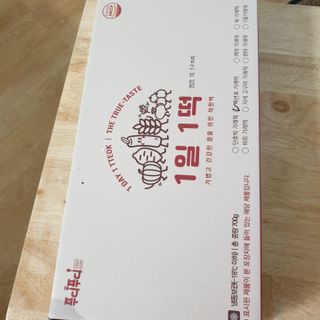 [푸디푸디] 1일1떡!  가래떡 낱개포장 아침식사 식사대용! 7종 세트 혼합 (1BOX=14개입) — 5점을 준 리뷰어가 2022년 5월 올린 사용 사진