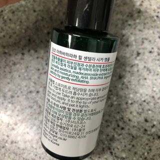 여름님이 올린 리뷰 사진 3