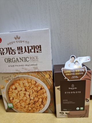 씨알푸드 유기농 쌀 시리얼 390g + 갓 구운 유기농 발아통곡물 150g — 5점을 준 리뷰어가 2022년 1월 올린 사용 사진