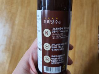배꼬미 올리님이 올린 리뷰 사진 4