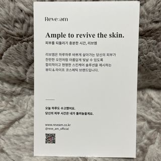 나우 [리브엠] 123억개 엑소좀으로 채운 눈부신 광채, 엑소코어 화이트닝 텐션 앰플 — 4.5점을 준 리뷰어가 2023년 6월 올린 사용 사진