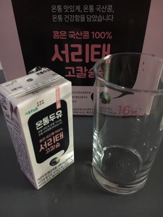 서울에프엔비 온통두유 서리태 고칼슘 190mL — 5점을 준 리뷰어가 2021년 11월 올린 사용 사진
