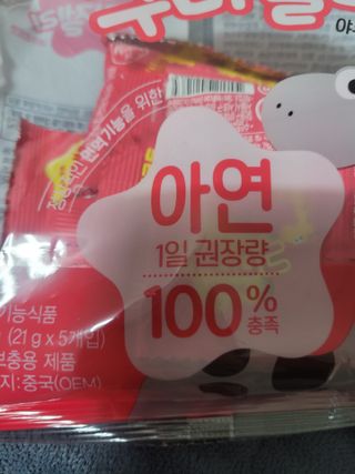 😍0.8리터러브😍님이 올린 리뷰 사진 4