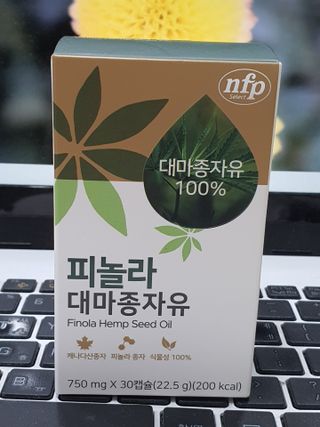nfp 피놀라 대마종자유 — 5점을 준 리뷰어가 2021년 7월 올린 사용 사진